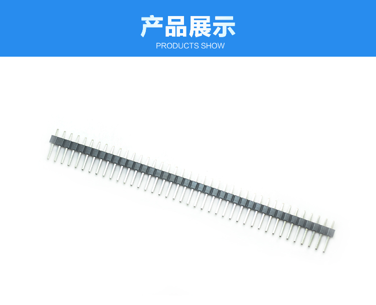 2.54間距 單排 直插 排針 L=11.6mm<a href='/product/' class='keys' title='點(diǎn)擊查看關(guān)于連接器的相關(guān)信息' target='_blank'>連接器</a>展示