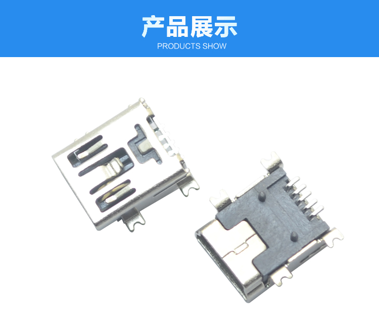 MINI USB 5P SMT B型厚0.3MM連接器展示