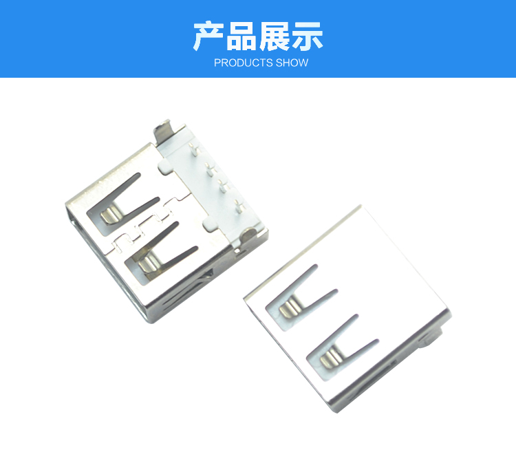 USB AF 4P 90°沉板無邊<a href='/product/' class='keys' title='點擊查看關(guān)于連接器的相關(guān)信息' target='_blank'>連接器</a>展示