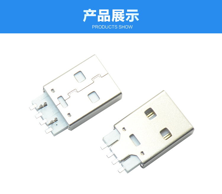 USB AM 4P 魚叉式白鐵連接器展示