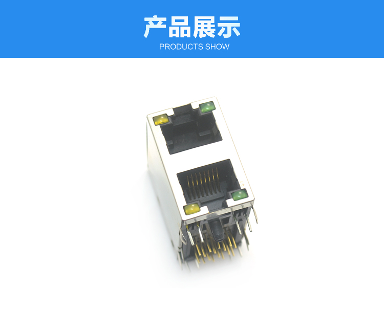 RJ45-8P8C 2x1 帶燈 彎插<a href='/product/' class='keys' title='點(diǎn)擊查看關(guān)于連接器的相關(guān)信息' target='_blank'>連接器</a>展示