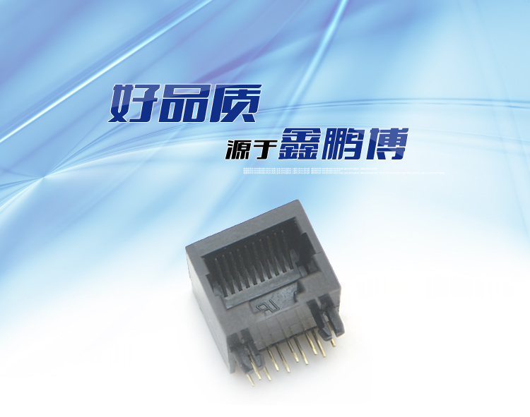 RJ45-10P10C 全塑 黑色 彎插<a href='/product/' class='keys' title='點(diǎn)擊查看關(guān)于連接器的相關(guān)信息' target='_blank'>連接器</a>