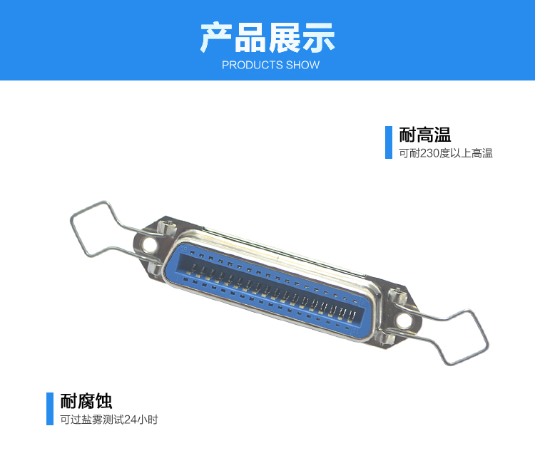 57-36P母座180°焊板新四孔勾耳<a href='/product/' class='keys' title='點(diǎn)擊查看關(guān)于連接器的相關(guān)信息' target='_blank'>連接器</a>展示