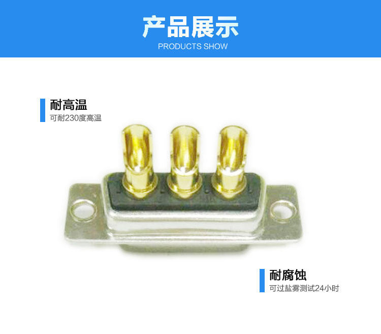 大電流3w3（母頭）焊線(xiàn)式車(chē)針長(zhǎng)口杯連接器展示