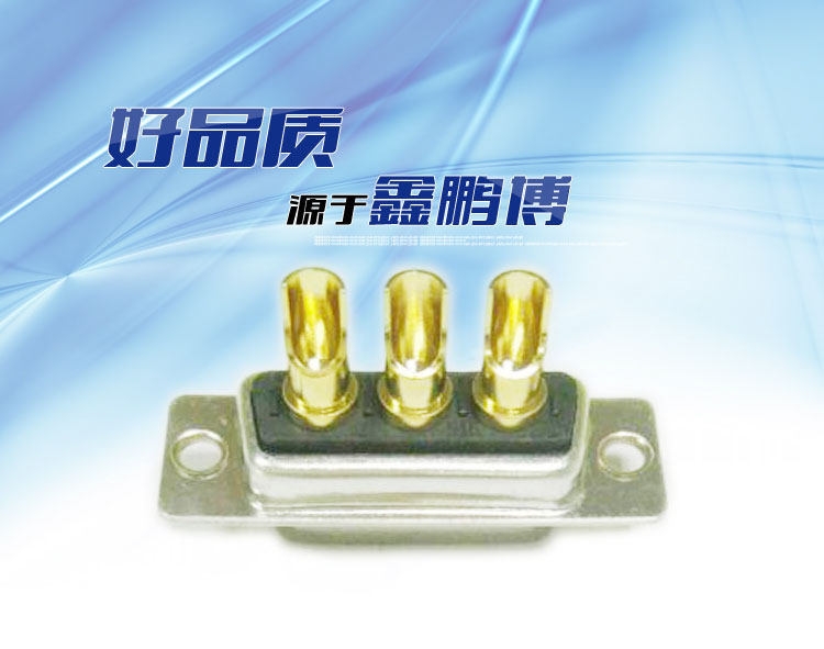 大電流3w3（母頭）焊線(xiàn)式車(chē)針長(zhǎng)口杯連接器