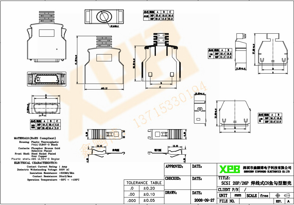 SCSI 20P公頭魚(yú)鉤型焊線(xiàn)式黑色<a href='/product/' class='keys' title='點(diǎn)擊查看關(guān)于連接器的相關(guān)信息' target='_blank'>連接器</a>規(guī)格書(shū)